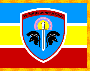 [4th Army corps 4th brigade]